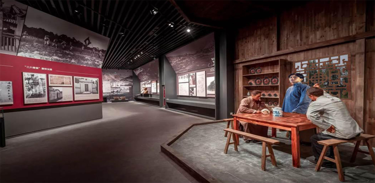 <strong>尋烏沉浸式紅色文化紀念館</strong>